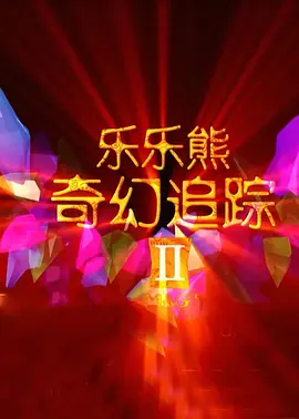 免播放器亚洲